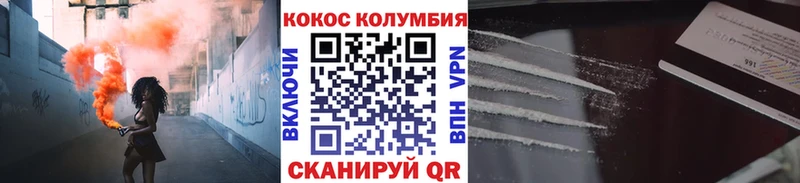 COCAIN 98% MEGA вход Братск купить