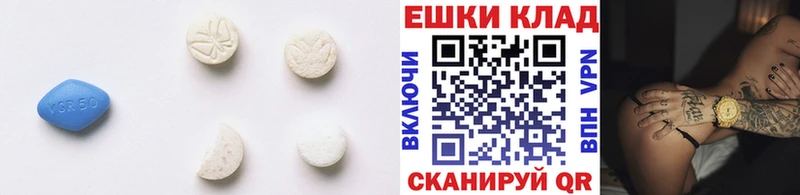 ЭКСТАЗИ 280 MDMA  Братск 