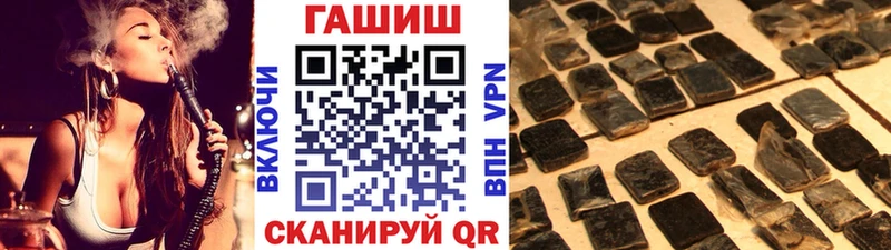 наркотики blacksprut ссылка ГАШИШ AMNESIA HAZE Братск