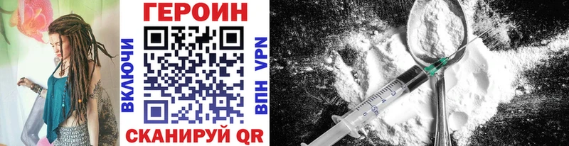 ГЕРОИН Афган  как найти   Братск 