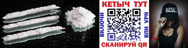 Кетамин ketamine  mega маркетплейс  Братск 