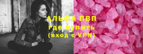 мефедрон Дмитровск