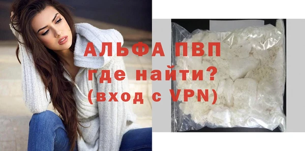 мдпв Гусиноозёрск