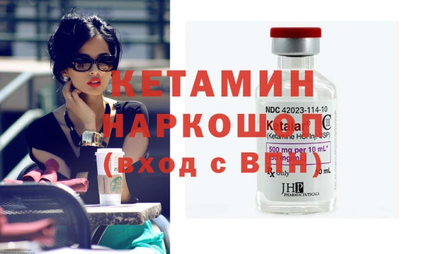 первитин Дмитров