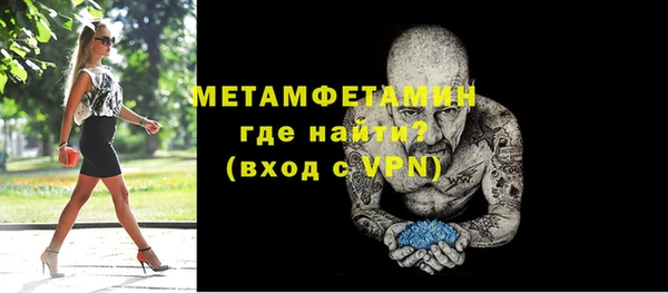 мефедрон Дмитровск