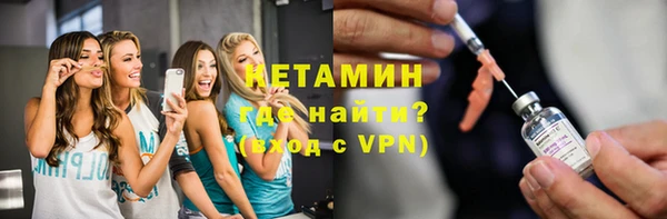 Альфа ПВП Ельня