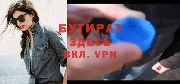 кокаин VHQ Гусь-Хрустальный