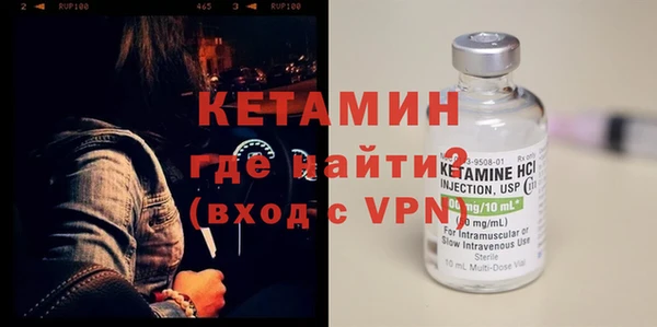 первитин Дмитров