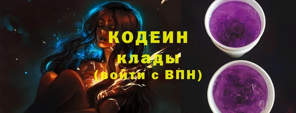 MESCALINE Гусев