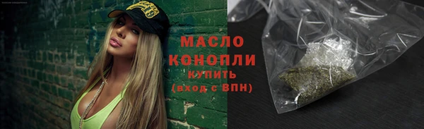кокаин VHQ Гусь-Хрустальный