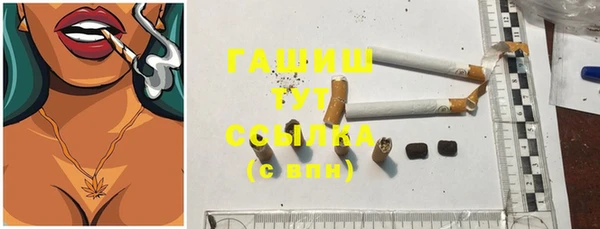 MESCALINE Гусев