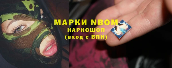 первитин Дмитров