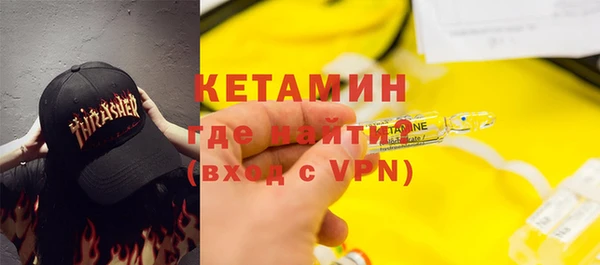 кокаин VHQ Гусь-Хрустальный