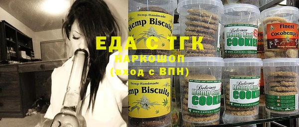 MESCALINE Гусев