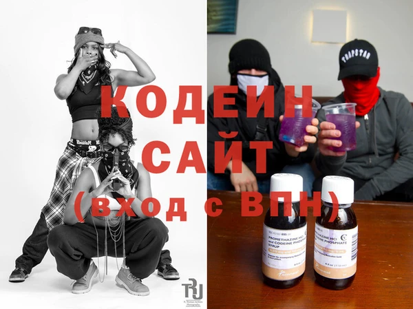 кокаин VHQ Гусь-Хрустальный