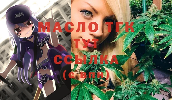 MESCALINE Гусев