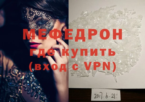 мефедрон Дмитровск