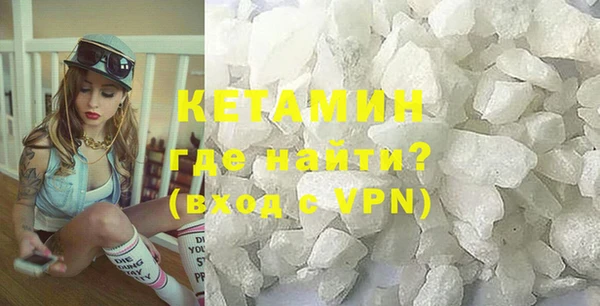 кокаин VHQ Гусь-Хрустальный