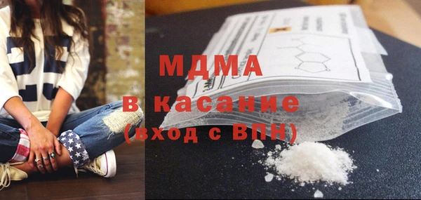 мефедрон Дмитровск