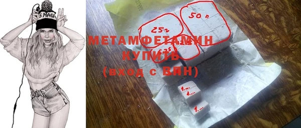 первитин Дмитров