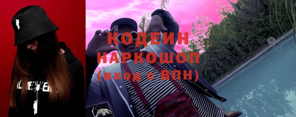MESCALINE Гусев