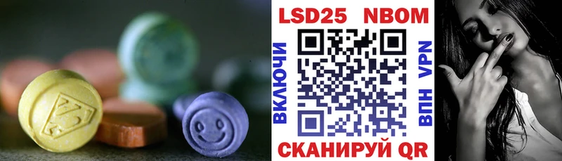 LSD-25 экстази ecstasy  закладки  Братск 