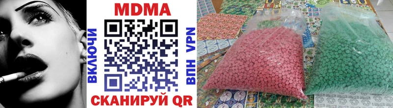 МДМА VHQ  блэк спрут сайт  Братск 