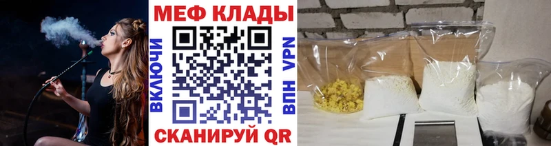 Мефедрон мяу мяу  гидра зеркало  Братск 