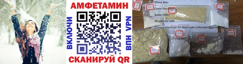 МЕТАМФЕТАМИН витя  закладки  Братск 