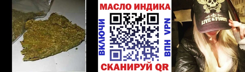 купить наркотики цена  Братск  Дистиллят ТГК Wax 