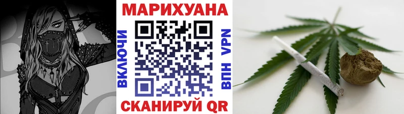 Канабис конопля  Братск 